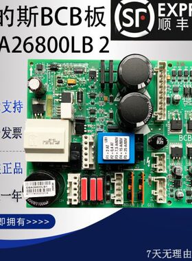 奥的斯GEN2电梯配件 BCB控制板 GBA26800LB1/LB2 原装现货
