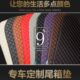 汽车专用 后备箱垫皮革尾箱垫汽车行李箱垫后仓垫 定制专车专用