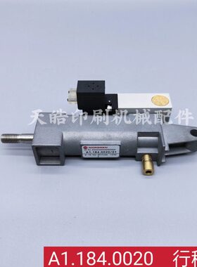 海德堡CD74/102XL75XL105飞达电磁阀A1.184.0020海德堡气缸电磁阀