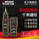 深达威寻线仪网络测试仪网线抗干扰信号通断工具对线查线检测仪器