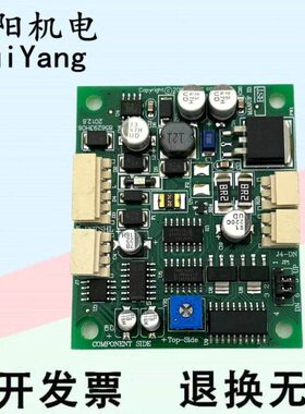 通力电梯配件 KM856290G02 856293H0到站灯驱动板 解码板 转换板