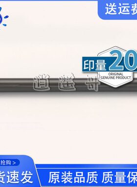 理光MPC2003 C2503 C2011 C2004 C2504 IMC2000 C2500定影膜 钢膜