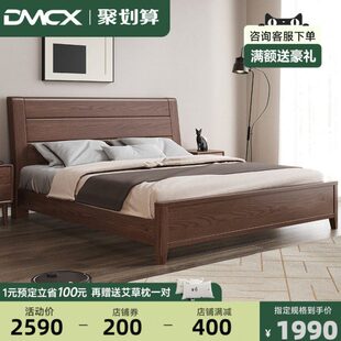 端木赐香白蜡木全实木床1.8米1.5米北欧现代简约卧室家具双人床