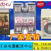 二组延时引进型时间继电器 欣灵 AH2 延时继电器 HHS3