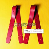克力威XD80洗地机吸水胶条刮水皮条洗地机配件扒条皮带胶皮 包邮