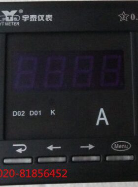 智能传感器专用表YT195I-3V1 DC10V 4-20MA 3000A YT1951-3V1  72