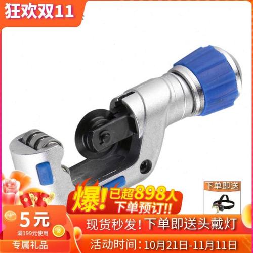 CT-532/650轴承式割管机切管器空调铜管铝不锈钢金属塑料管子切割