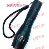 双光手电筒暖黄光金黄光夕阳落日灯调焦户外摄影神明少女补光手电