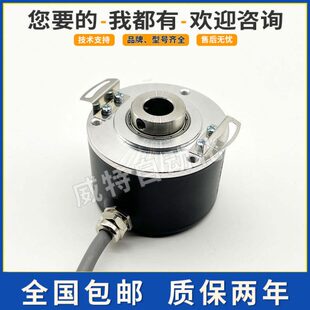 器 RCC50H10G1M2G1024B空心轴光电旋转编码