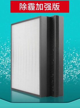 适配airx空气净化器滤网A7/A7F/A8/A8P/A8S滤芯AF701/801/802/805