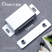 星猫加厚柜门吸磁吸磁铁强力卡扣衣柜门吸强磁碰珠不锈钢隐形门扣