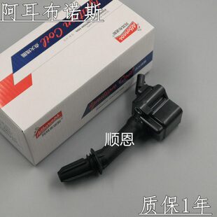 6领航ONE MG5 GS锐腾GT锐行HS 1.5T点火线圈 1.0T 1.4 适配eHS