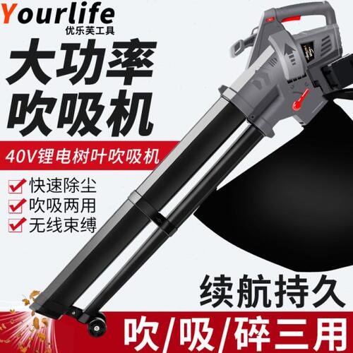 草坪落叶吹风机粉碎树叶落叶除尘吸尘机吹吸叶机粉碎机鼓风机吹灰