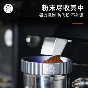 手柄接粉器布粉环磨豆机防飞粉58mm定量环 Hero咖啡磁力接粉环意式