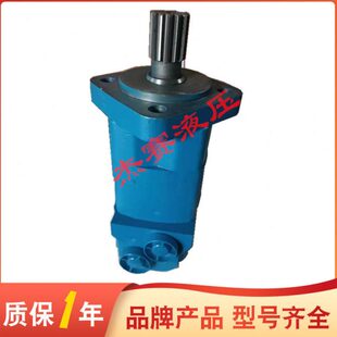 摆线马达 替代丹佛斯马达 OMS100 151F0543 现货 151F0536