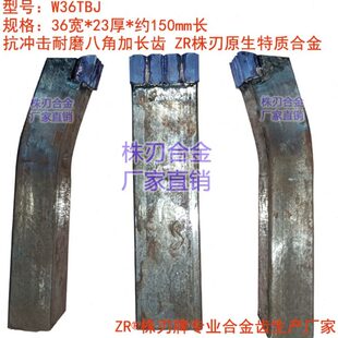 厂家直销反循环水井W36BJT原生八角合金钻机挖掘工具配套钻齿牙头