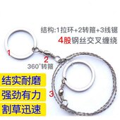 虾塘割水草神器沉水超长水底手用钢锯条线锯割绳加长割草水产养殖