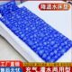 冰垫水床垫单人学生宿舍老人防褥疮水垫坐垫夏天降温神器水席凉垫