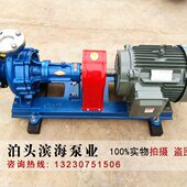 200A热油泵自吸泵输送泵整机 高温电动铸铁风冷式 导热油泵RY80