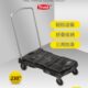 TRUST 特耐适酒店工业工厂防滑型不留痕脚轮超静音三用手推车4481