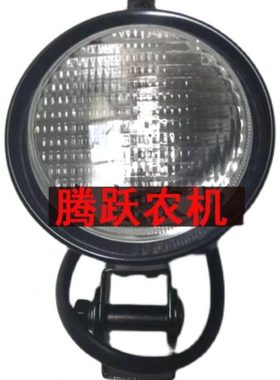迪尔904 1204 1354 6B1404拖拉机NF100077工作灯顶棚灯车后照灯圆