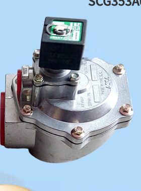 ASCO脉冲电磁阀SCG353A051除尘行业控制阀线圈阀配SCG353A044