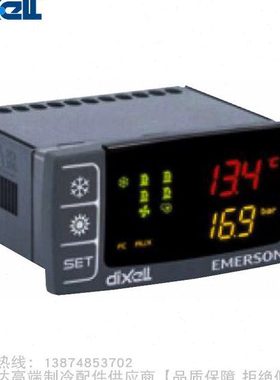 dixell/帝思iCHiLL机组控制器IC208CX-01000 11000 11100 11130