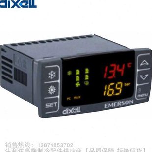 11100 dixell 11000 01000 11130 帝思iCHiLL机组控制器IC208CX