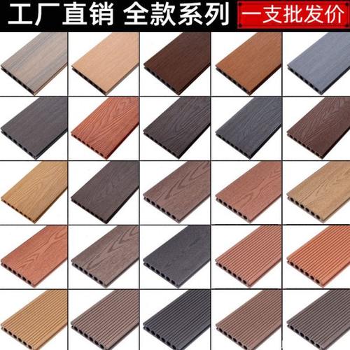 二代共挤木塑地板户外塑木地板花园露台阳台室外庭院供挤护栏围栏