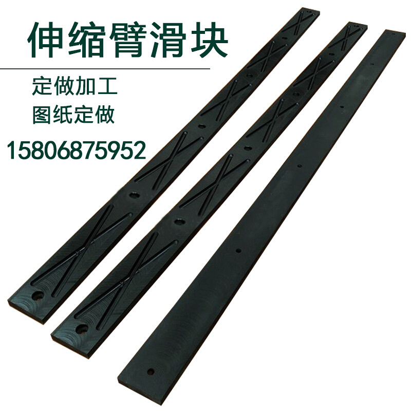 起重机滑块 耐磨塑料滑块 吊车清障车配件滑块 TMC伸缩臂垫块滑块