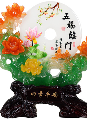 平安扣家居装饰品摆件客厅玄关电视柜酒柜搬新家礼物乔迁新居礼品