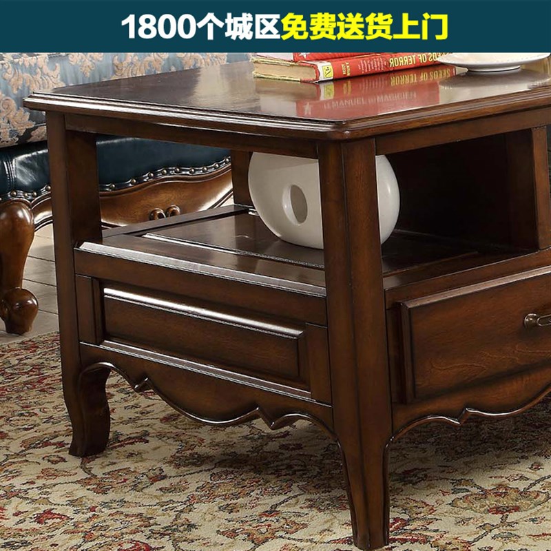 美式乡村全实木茶几小户型客厅长方形茶桌欧式沙发边几咖啡桌1.2M
