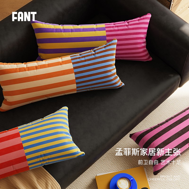 孟菲斯女生睡觉专用腰枕客厅沙发长条护腰靠垫轻奢高级感床上抱枕