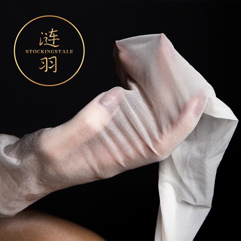 涟羽 光羽 超薄丝滑油亮无痕裆连裤袜丝袜带脚型多色女袜美脚美腿