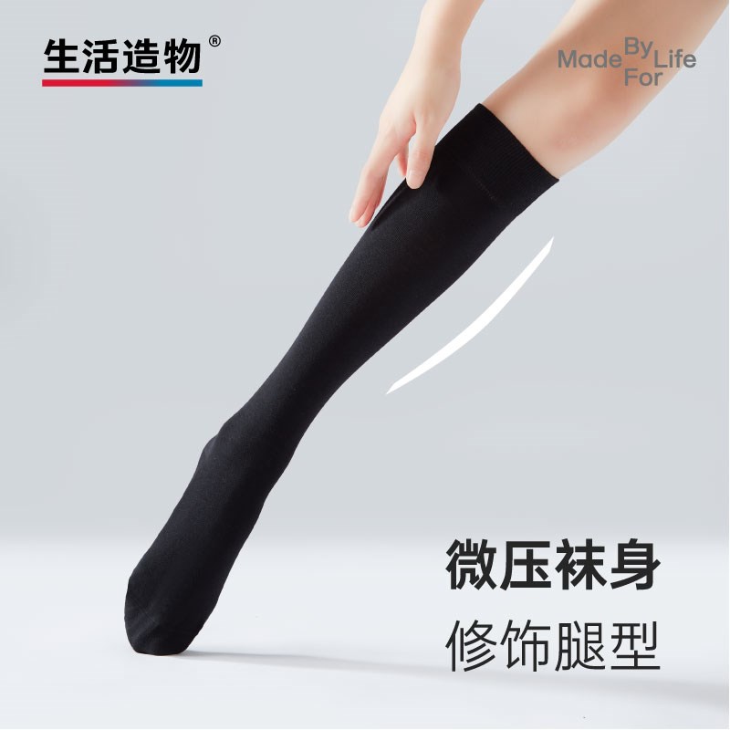 小腿袜女秋冬过膝女中长筒袜春夏季款堆堆袜棉质jk黑色小腿袜子潮