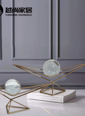北欧装饰摆件轻奢水晶球摆件创意几何形状金属水晶球摆件装饰品