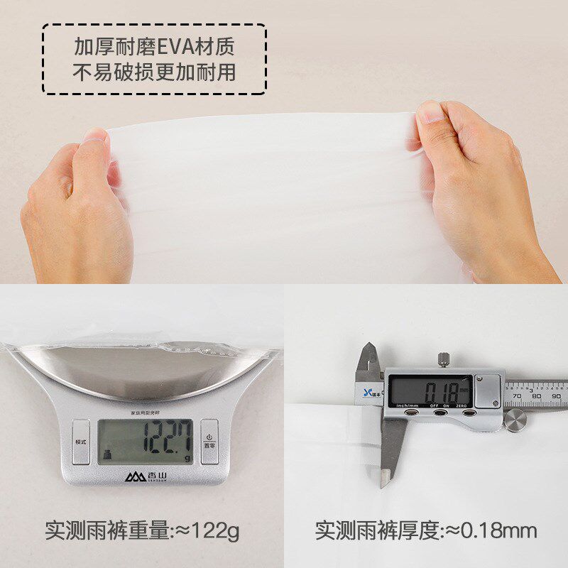 雨裤一次性长款全身防暴雨成人雨衣加厚外穿旅行登山下半身防水裤