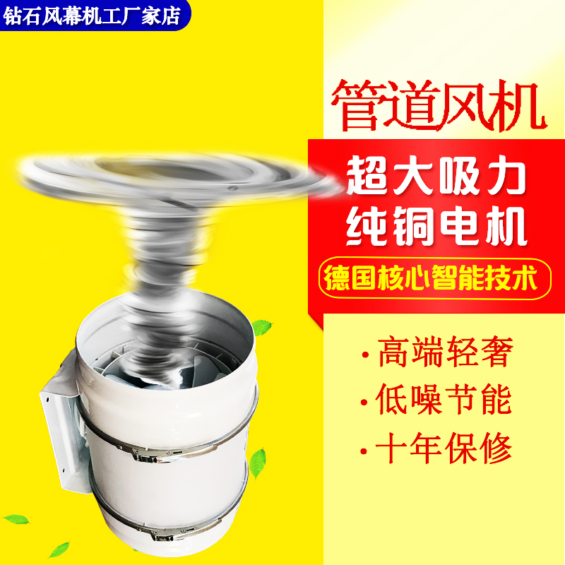 强力管道风机4寸6寸8寸强力静音卫生间排风换气扇150厨房油烟抽风
