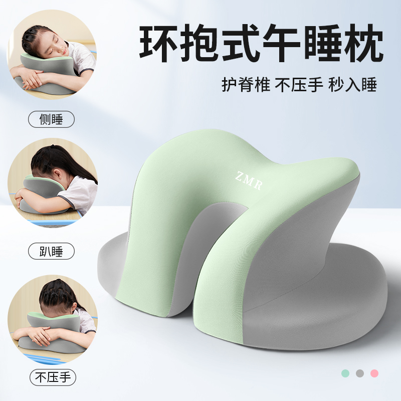 办公室午睡枕夏季趴睡枕桌上午休专用枕头工位睡觉神器学生趴趴枕