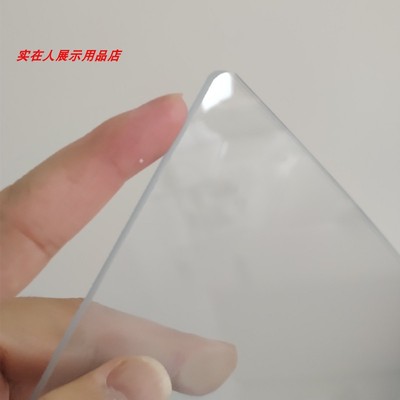 定制PVC挡板隔板塑料板硬板一字板平面板遮丑挡缝隙黑色白色透明