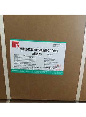 民生金维西95清洗青虾螃蟹小龙虾水产养殖用洗虾粉vc多维洗蟹粉