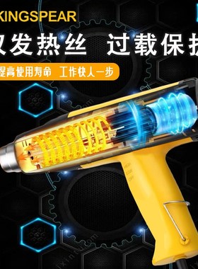 金士伯热风枪可调温1600W大功率工业级高温烤枪塑料焊枪汽修2000W