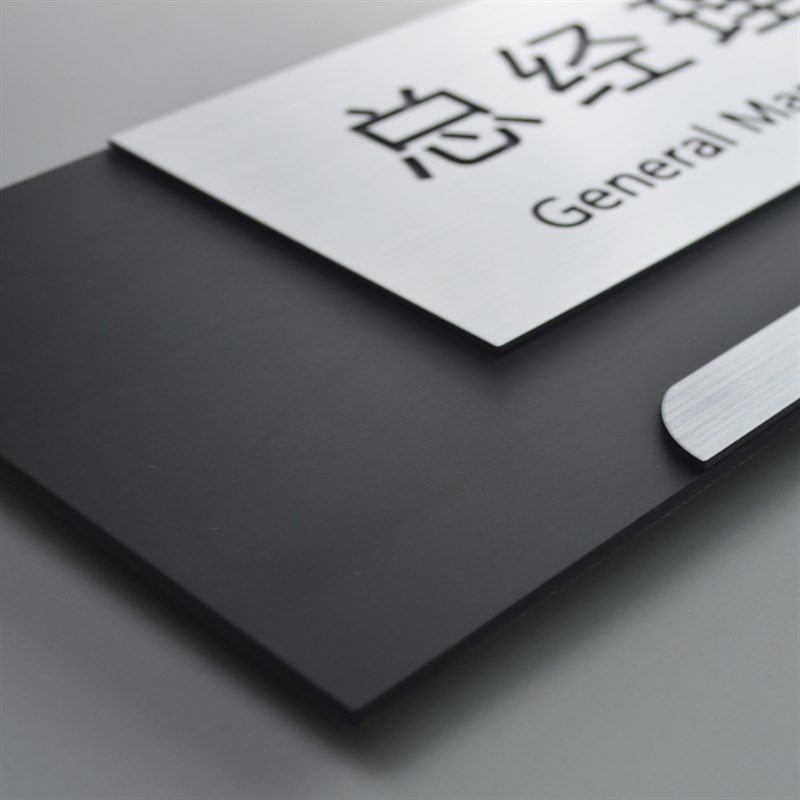 高档亚克力门牌科室牌办公室指示仿不锈钢部门牌标志标识标牌定制