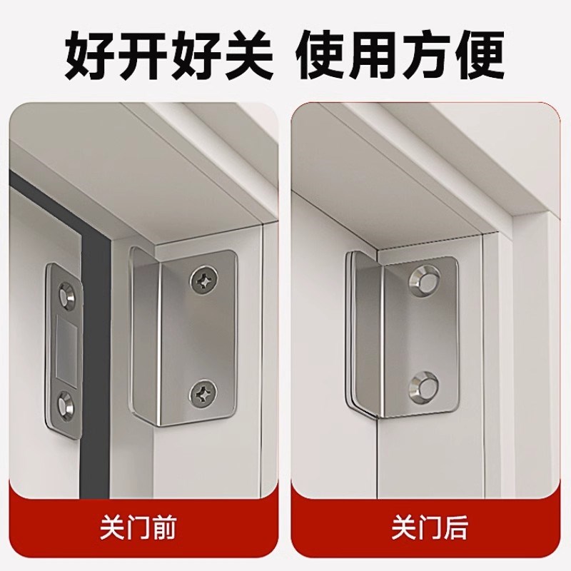 柜门磁吸碰门磁吸合器碰珠卡扣强磁门吸免打孔磁铁片门关不紧神器