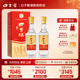 双支装 口子窖50度金杯口子酒500ml 2瓶 兼香型安徽纯粮白酒