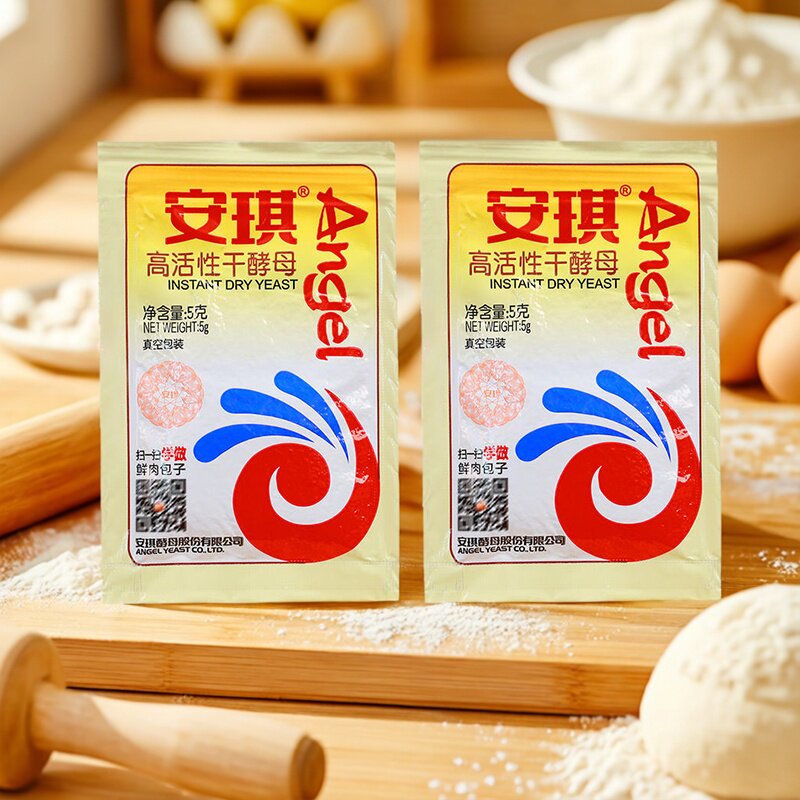 干酵母粉5g安琪真空包装家用发酵粉馒头包子花卷发面包高活性低糖图片