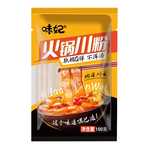 火锅川粉100g火锅宽粉火锅冒菜麻辣烫家用速食宽真空粗粉条