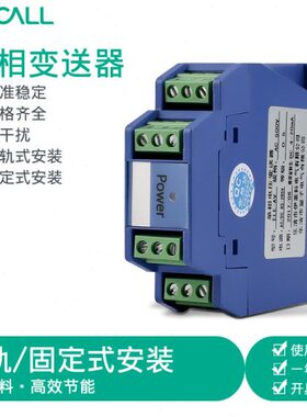 ELE-AI单相直/交流电流变送器4-20ma电压频率变送12/24V导轨式
