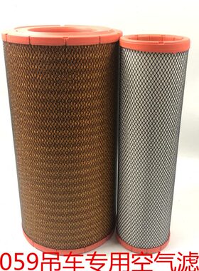 k3059PU 空滤适用中联25T 55T重汽三一吊车空气滤芯 空气滤清器