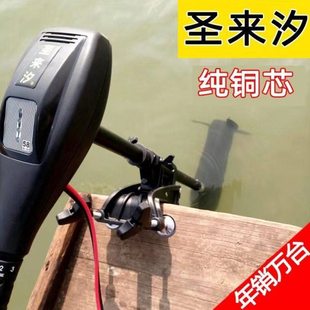 船用无声电动推进器12有刷马达塑料船浮台撒网船外机挂机